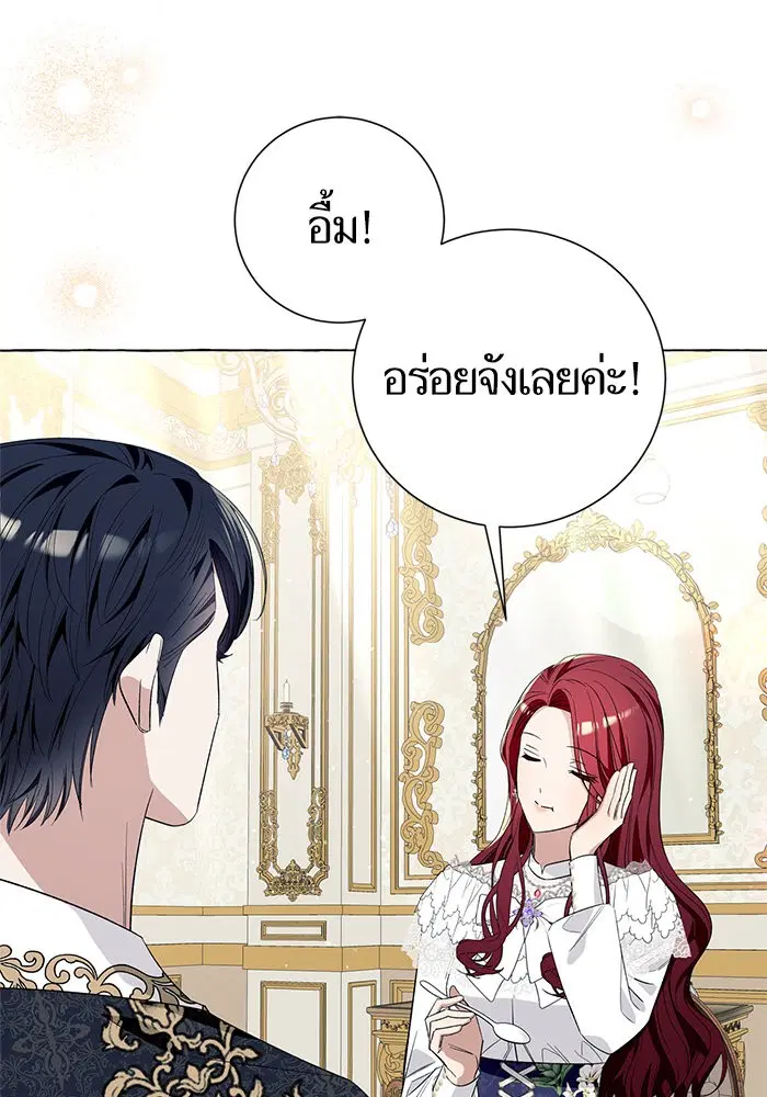 หน้า 24 จาก 103