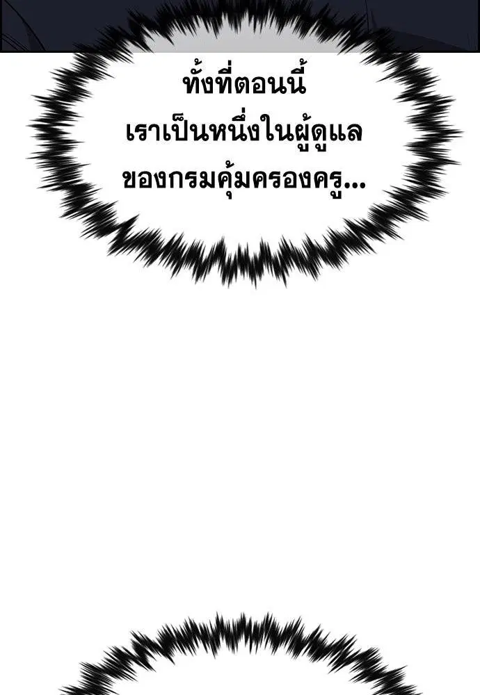 หน้า 115 จาก 144