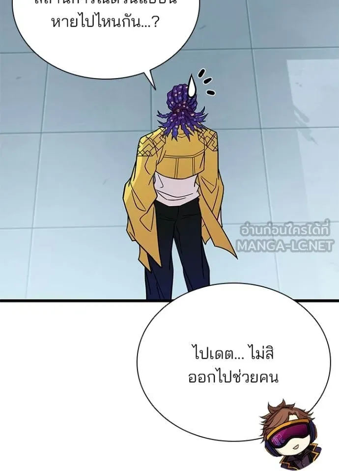 หน้า 32 จาก 170