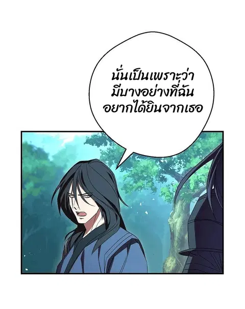 หน้า 45 จาก 118
