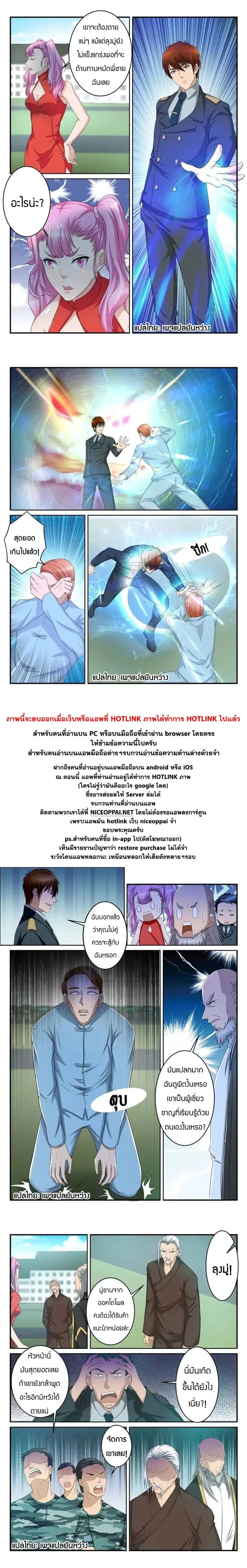 หน้า 7 จาก 8