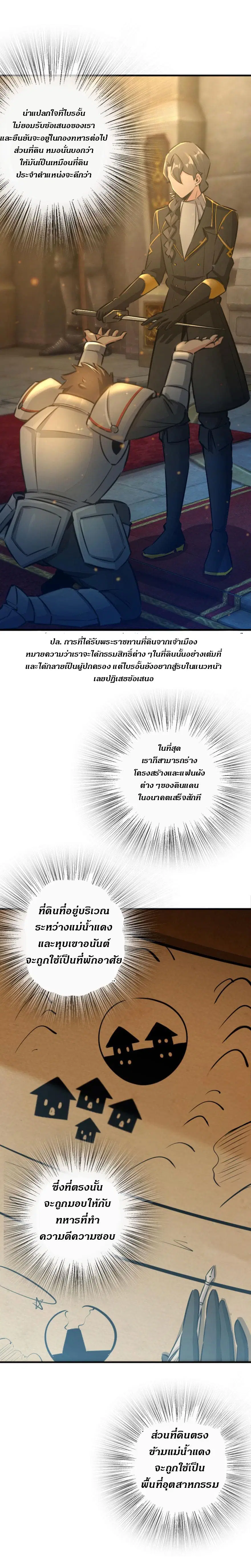 หน้า 3 จาก 14