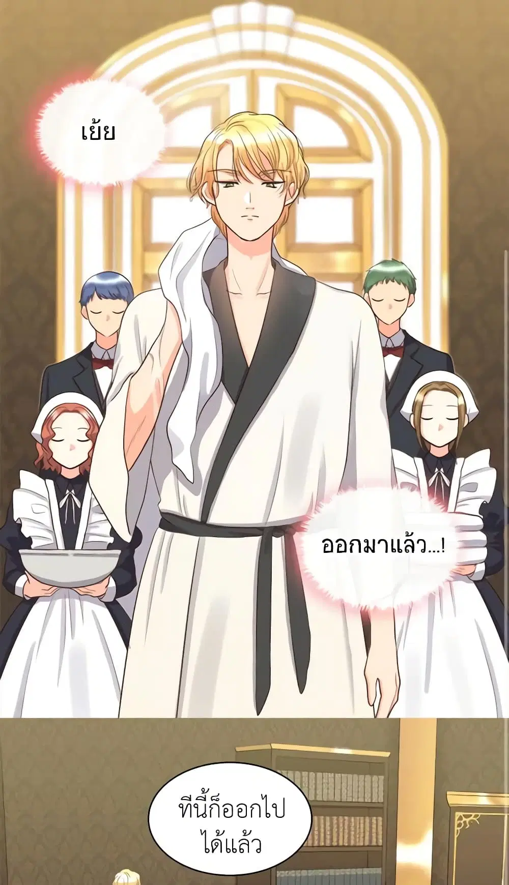 หน้า 2 จาก 33