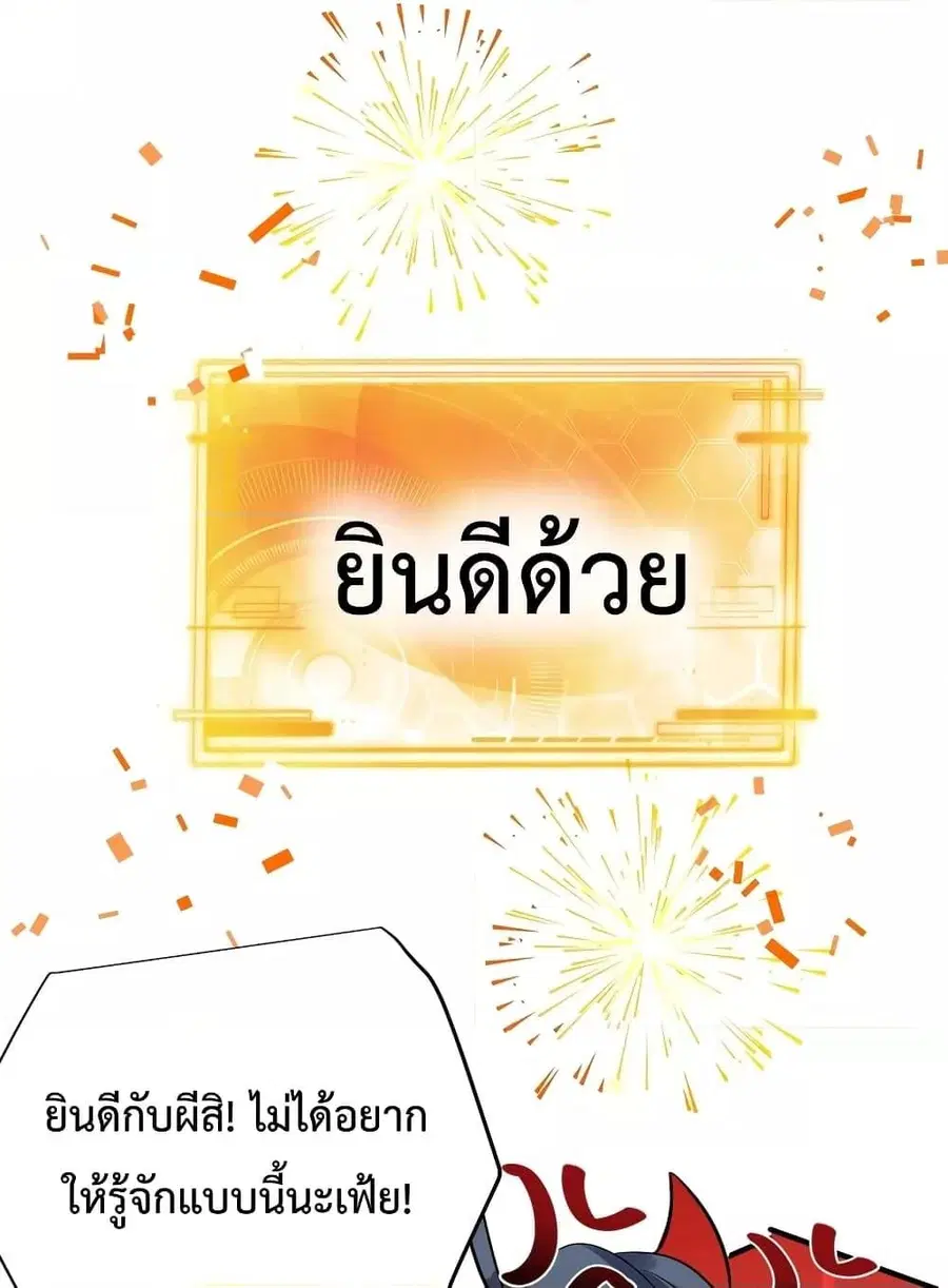 หน้า 28 จาก 47
