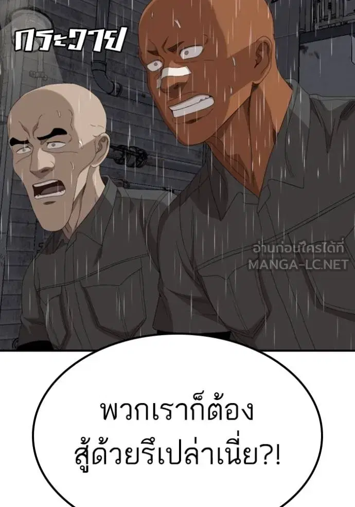 หน้า 85 จาก 162