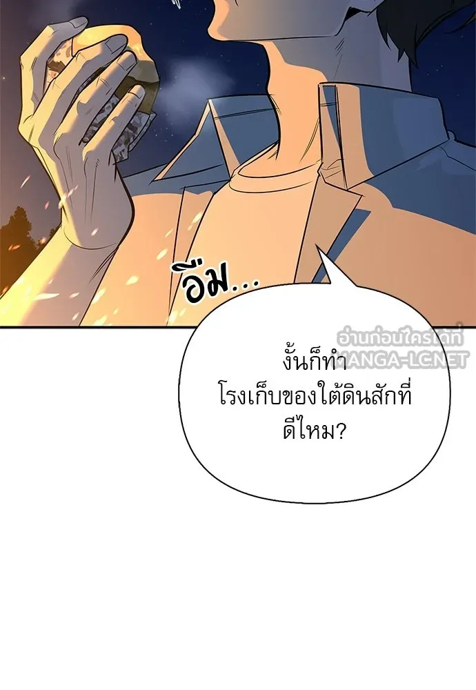 หน้า 102 จาก 155
