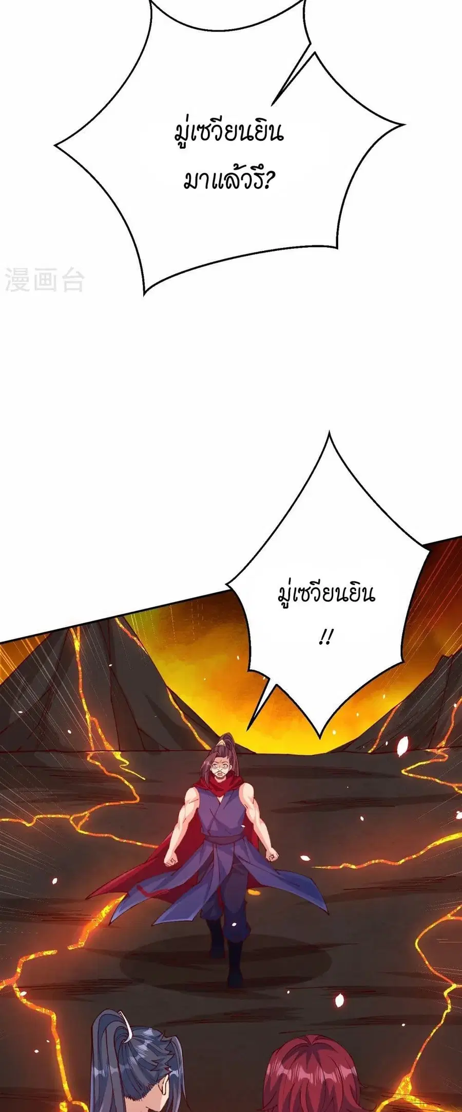 หน้า 39 จาก 42