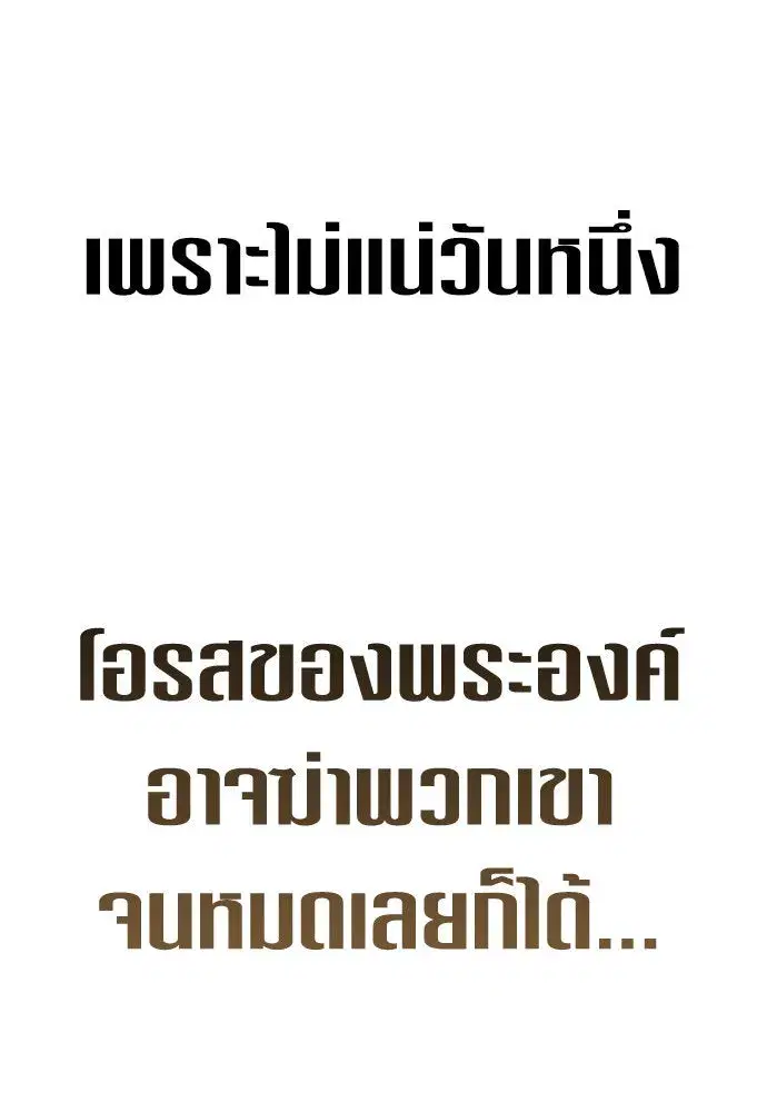 หน้า 133 จาก 170