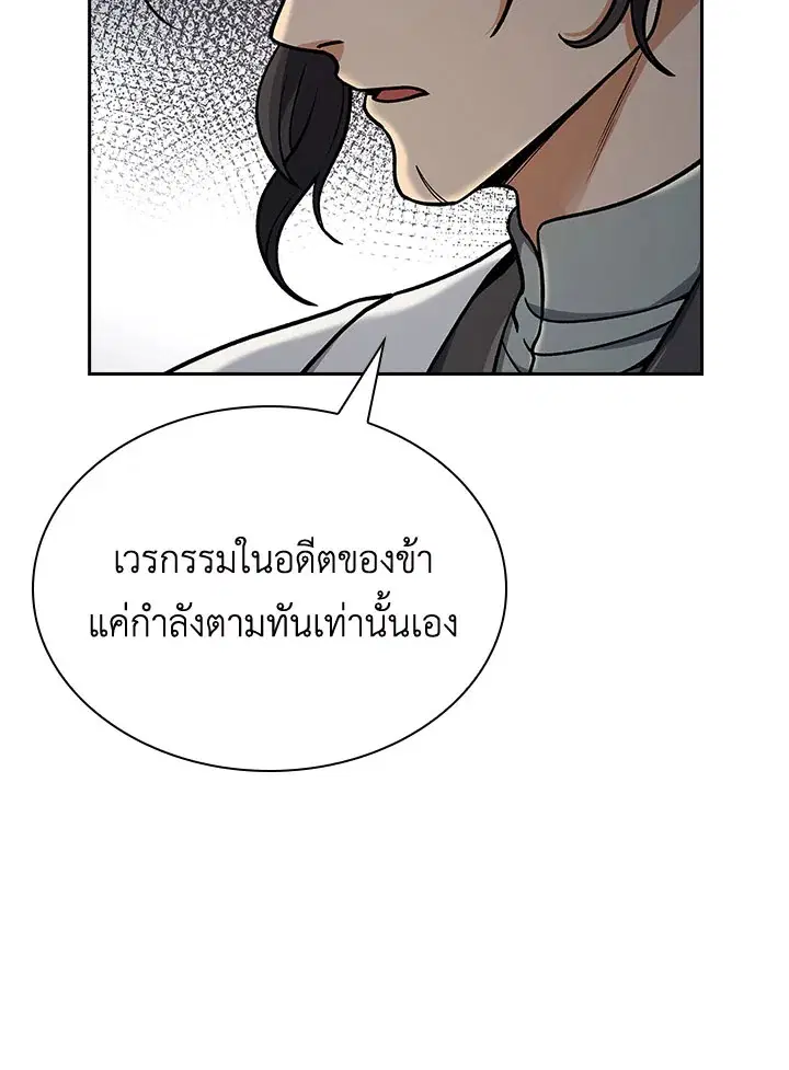 หน้า 121 จาก 130