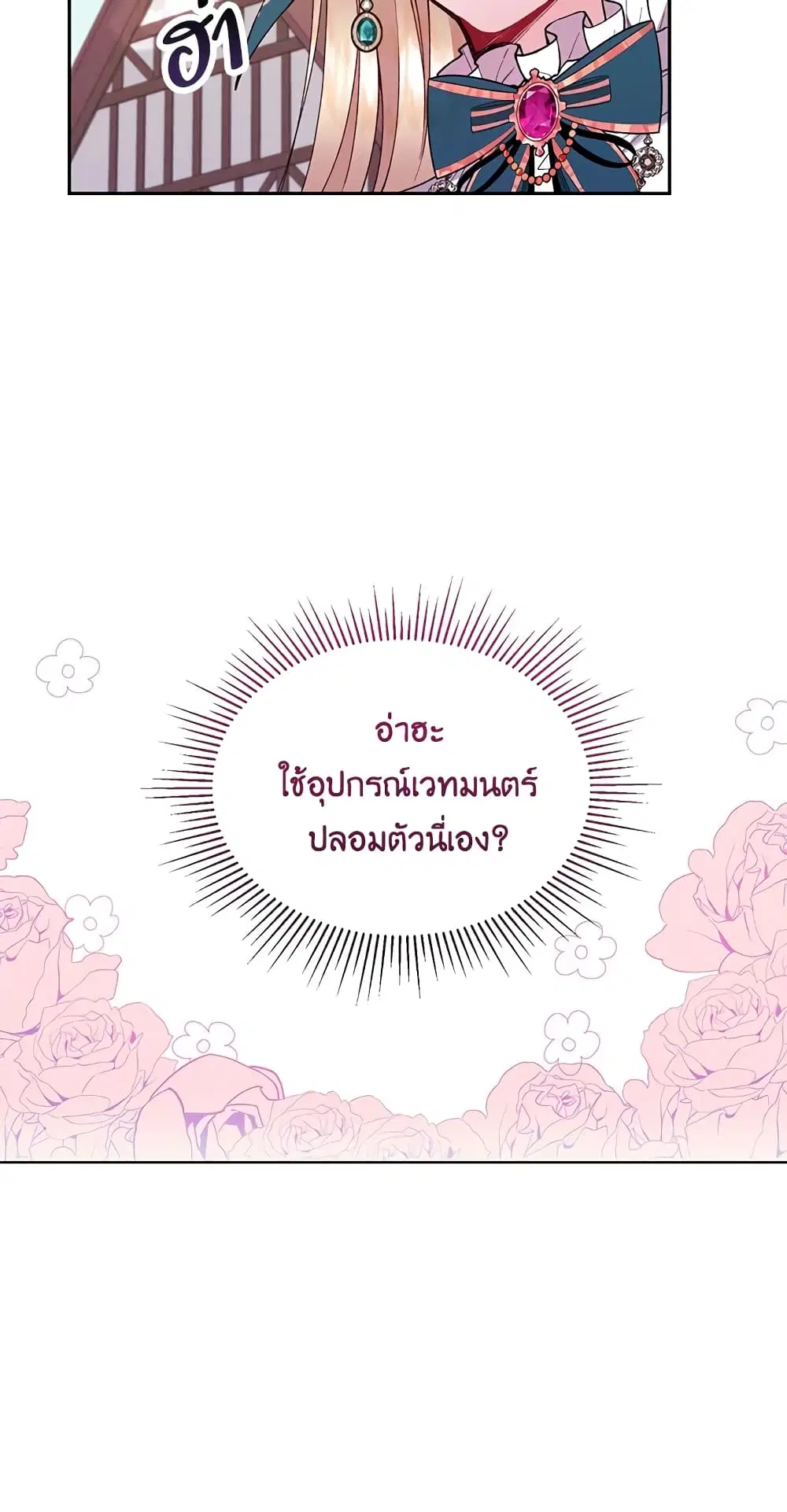 หน้า 56 จาก 56