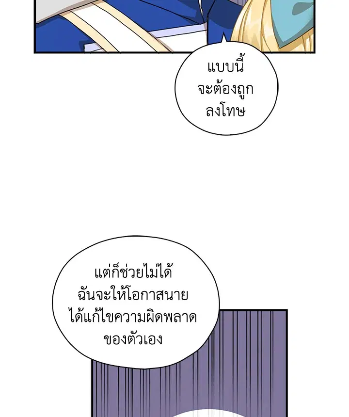 หน้า 80 จาก 84