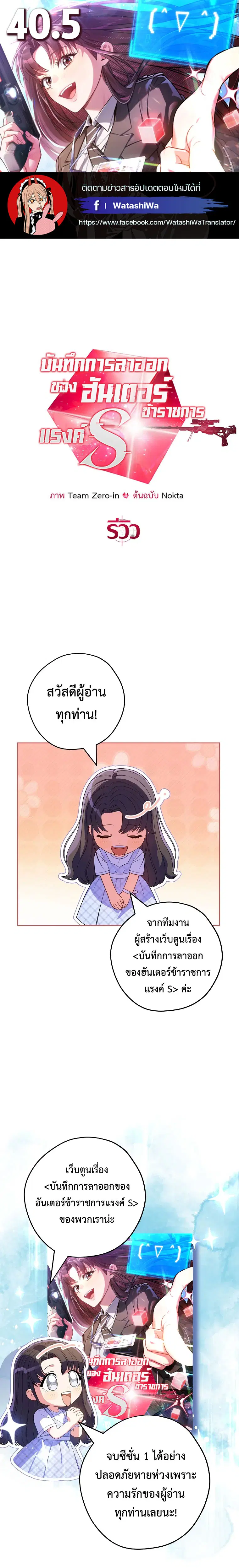 หน้า 1 จาก 24