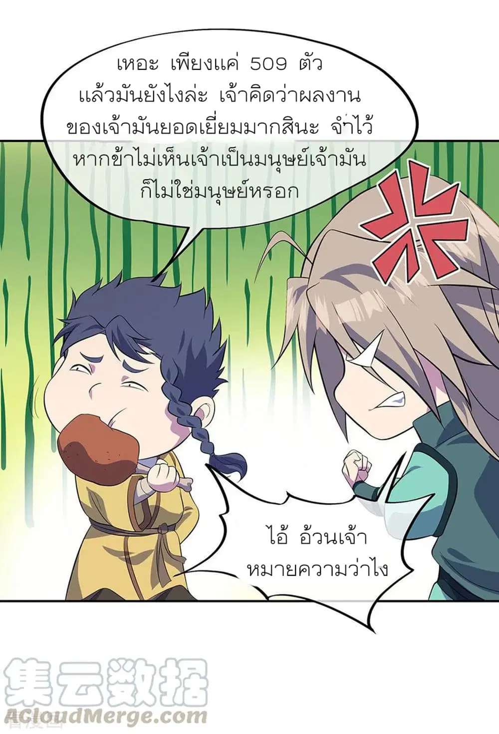 หน้า 29 จาก 37
