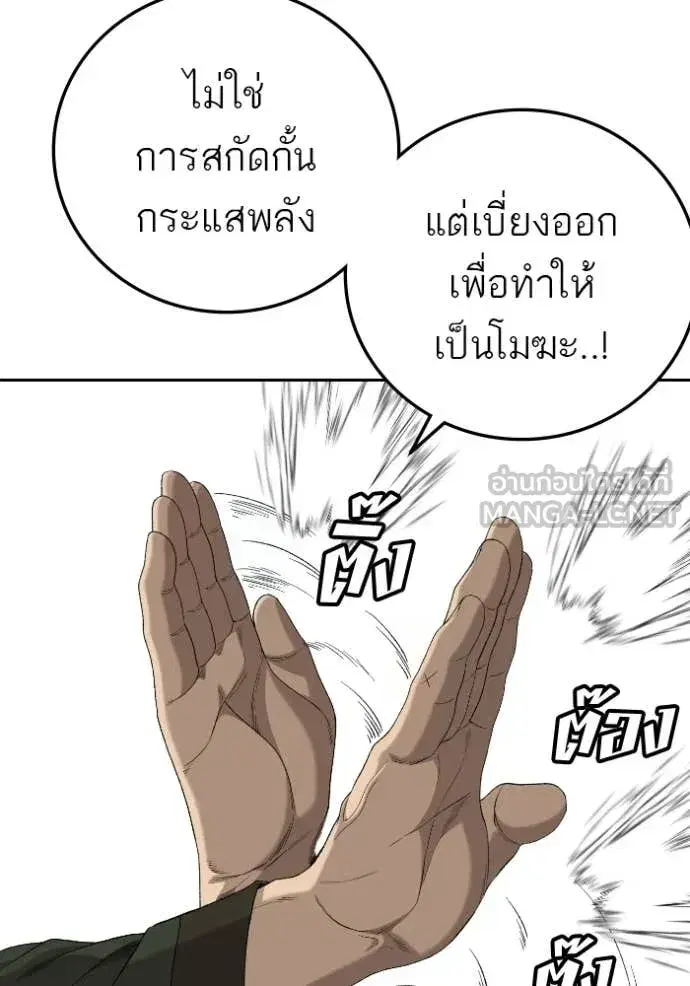 หน้า 23 จาก 148