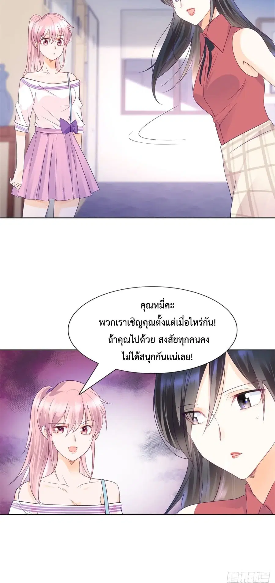 หน้า 15 จาก 21