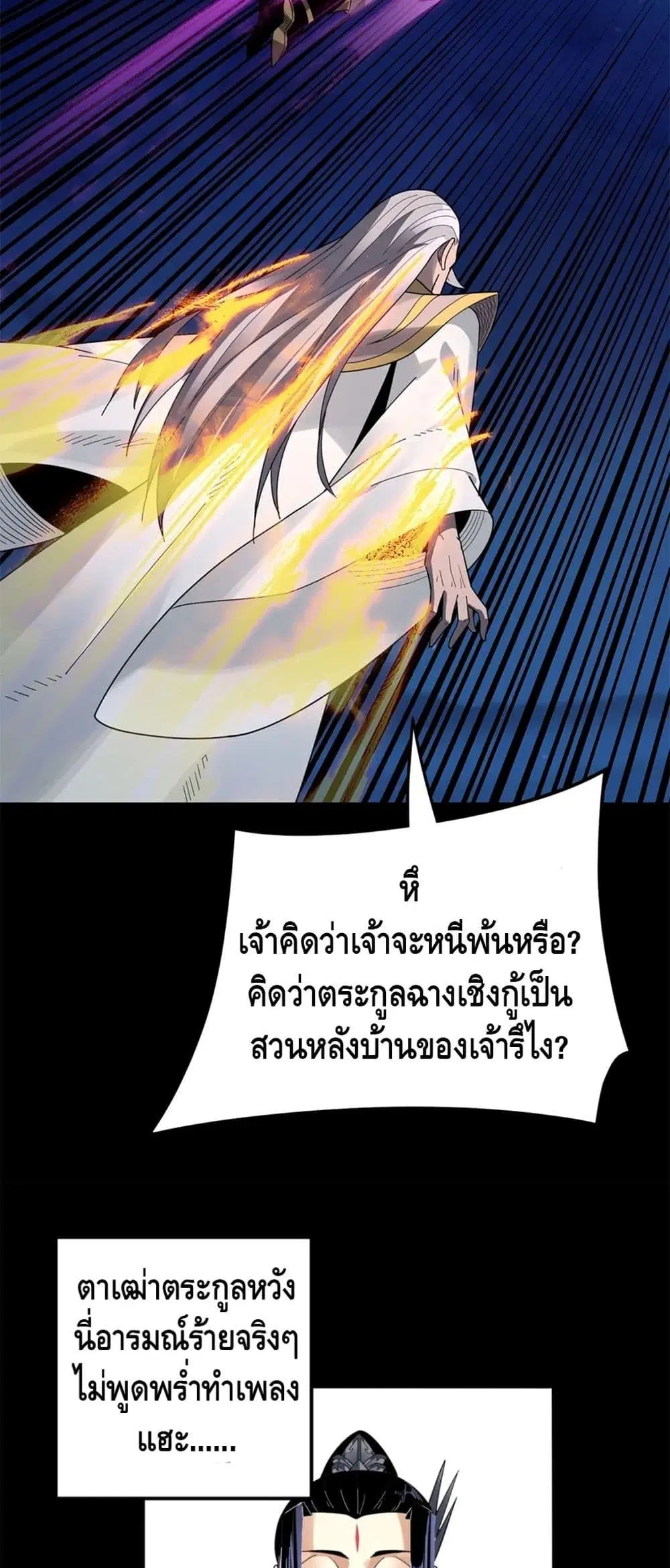 หน้า 13 จาก 42