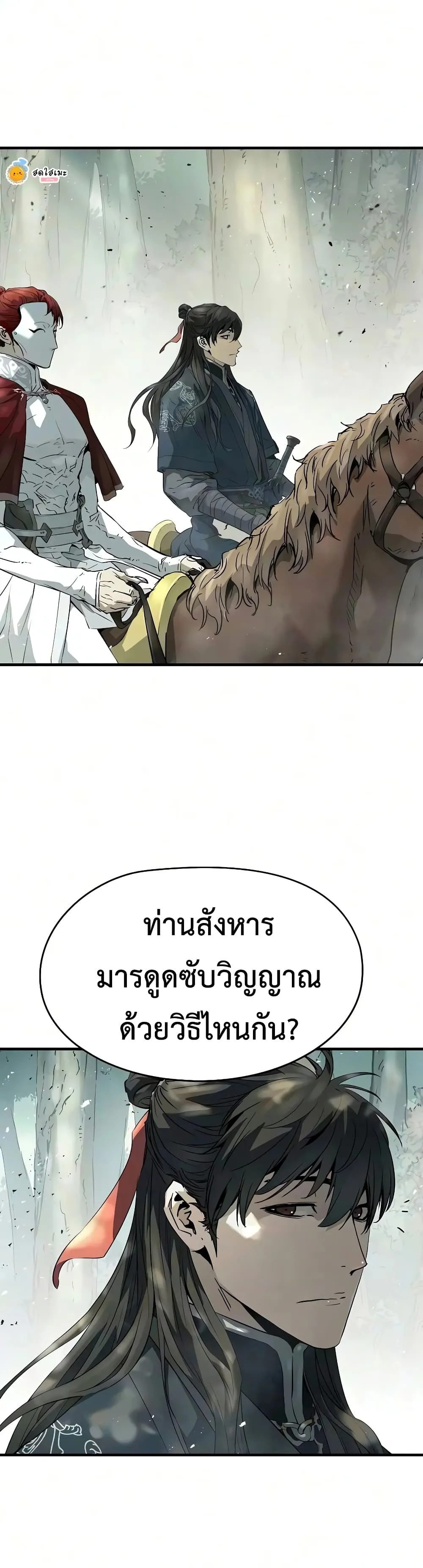 หน้า 3 จาก 60