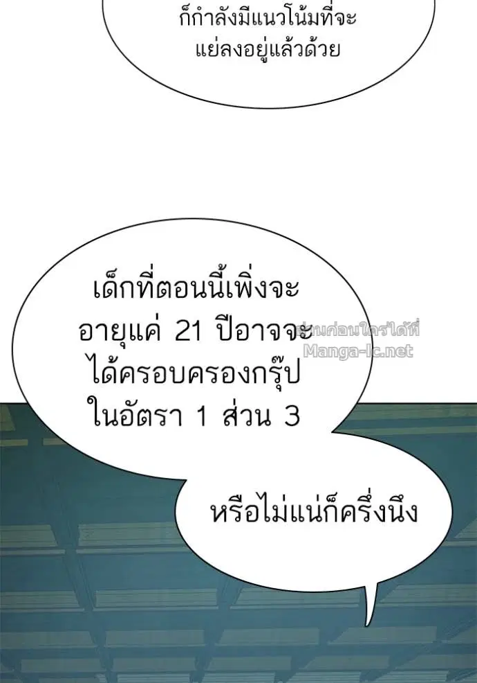 หน้า 28 จาก 131