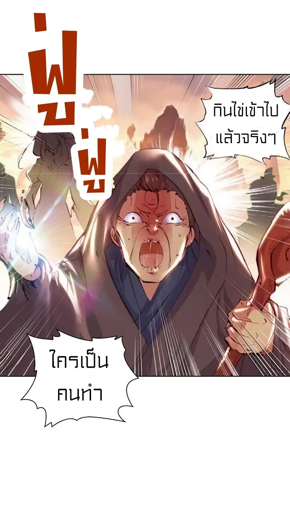 หน้า 6 จาก 48