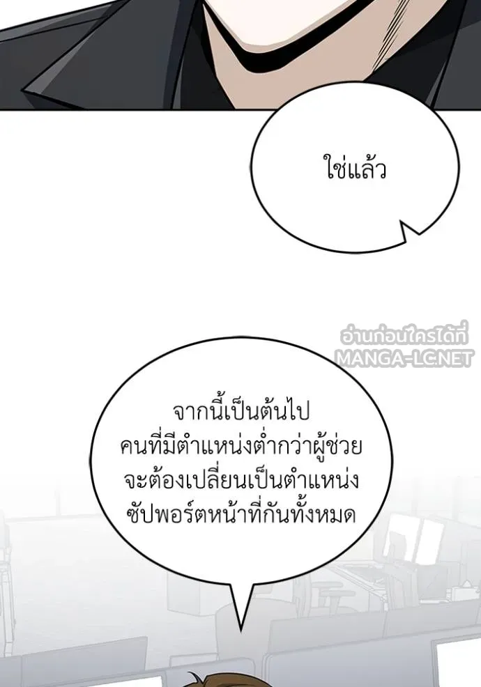 หน้า 54 จาก 160