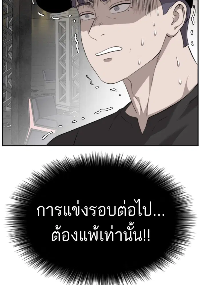หน้า 5 จาก 139