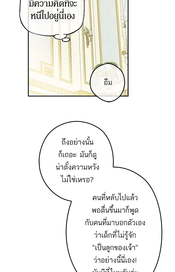 หน้า 57 จาก 81