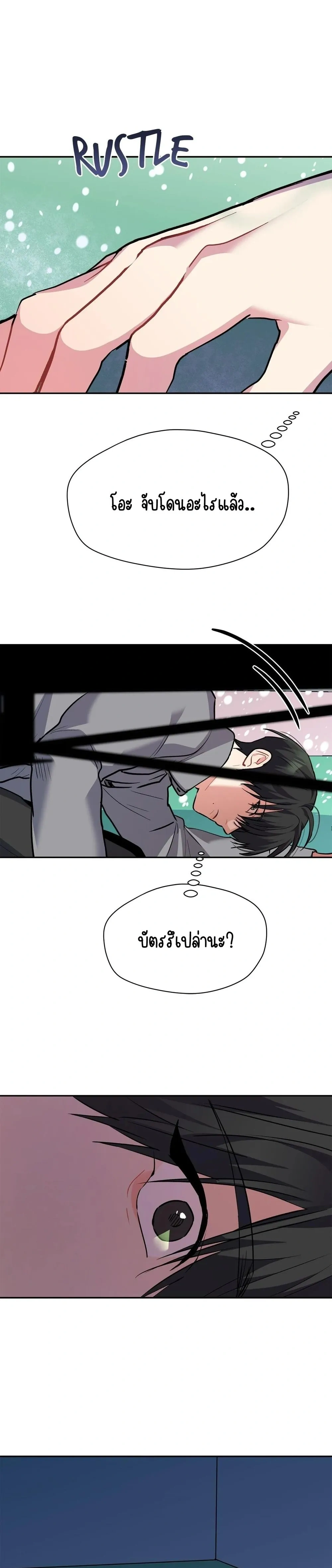 หน้า 33 จาก 34