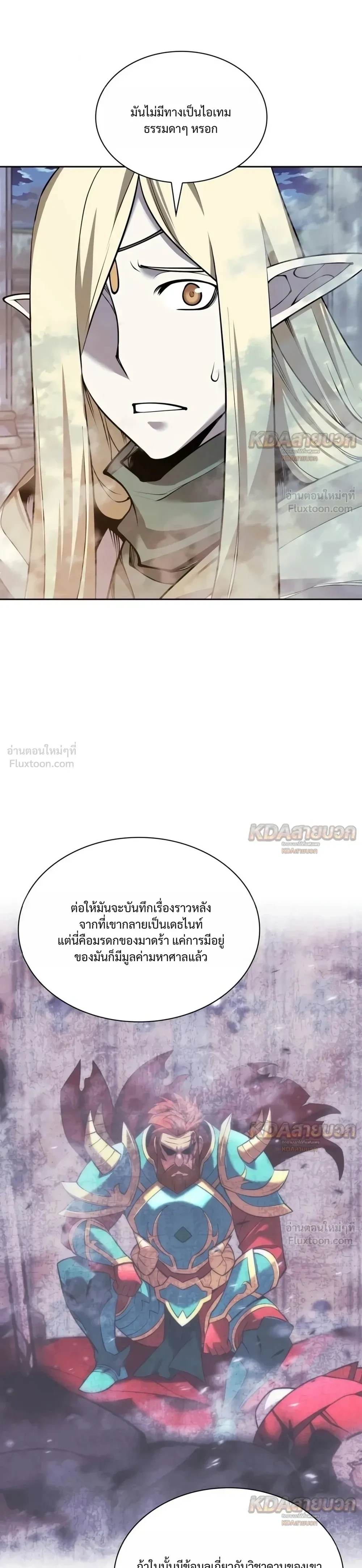 หน้า 23 จาก 48