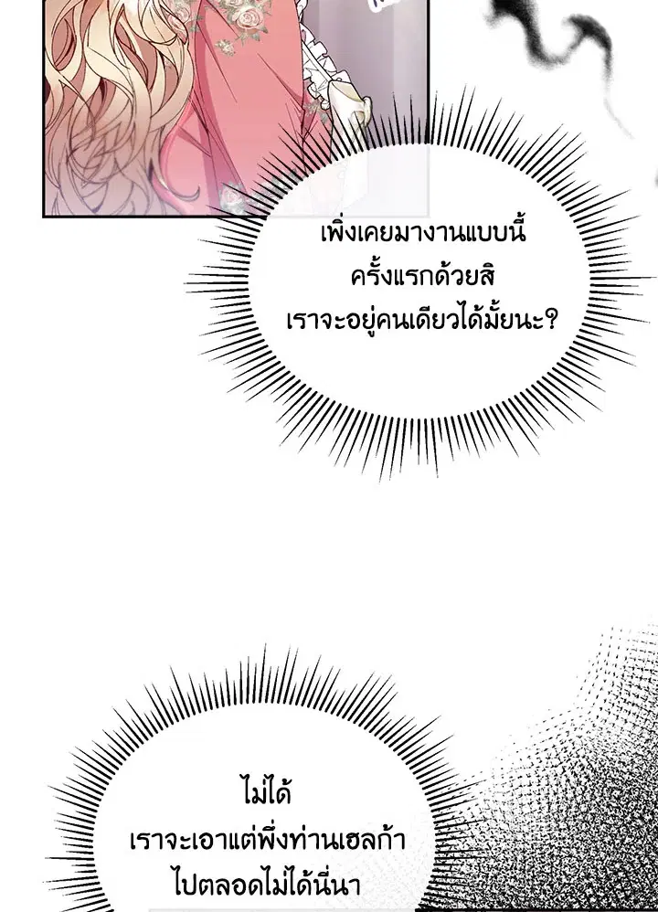 หน้า 38 จาก 86