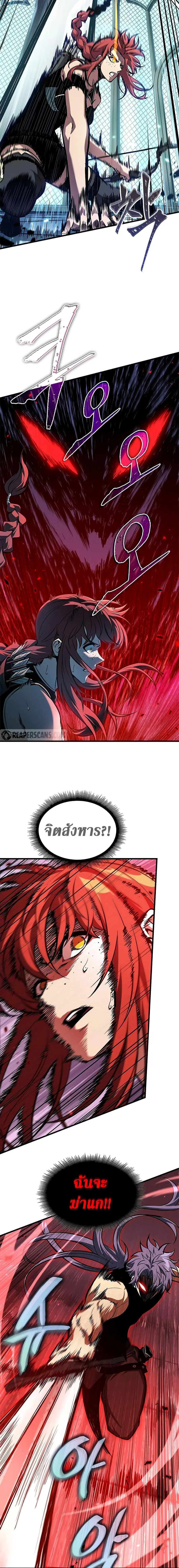 หน้า 16 จาก 21