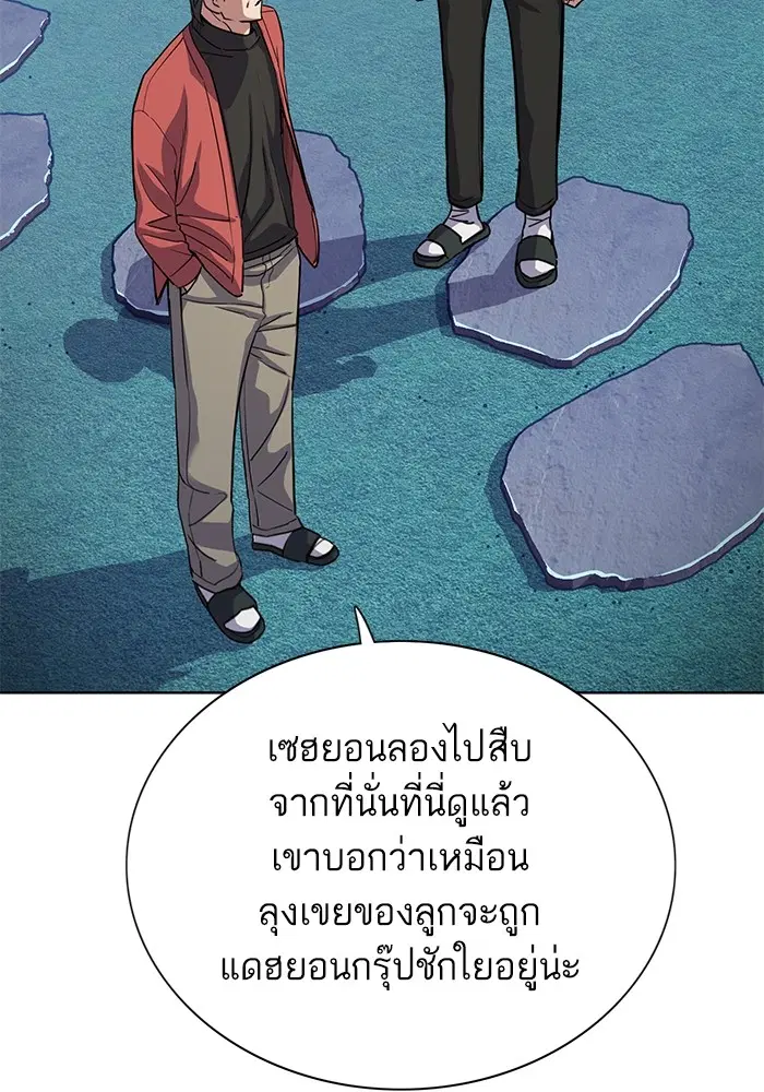 หน้า 49 จาก 137