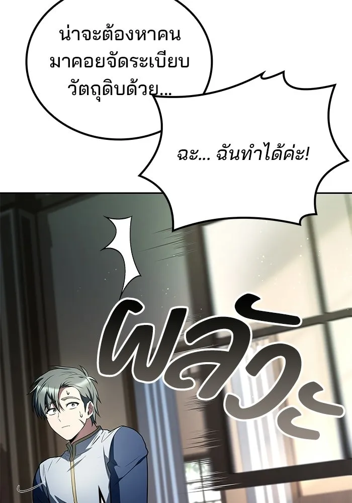 หน้า 31 จาก 140