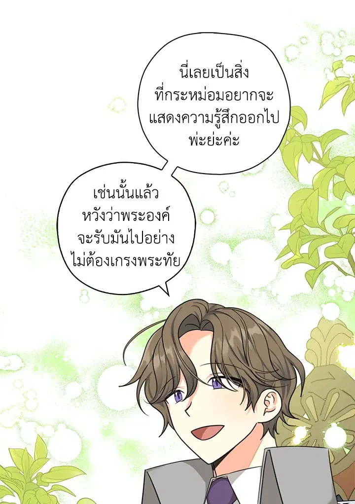 หน้า 60 จาก 94