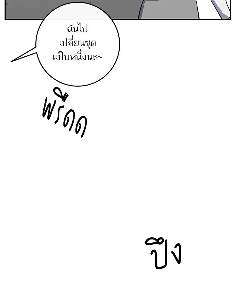 หน้า 67 จาก 120