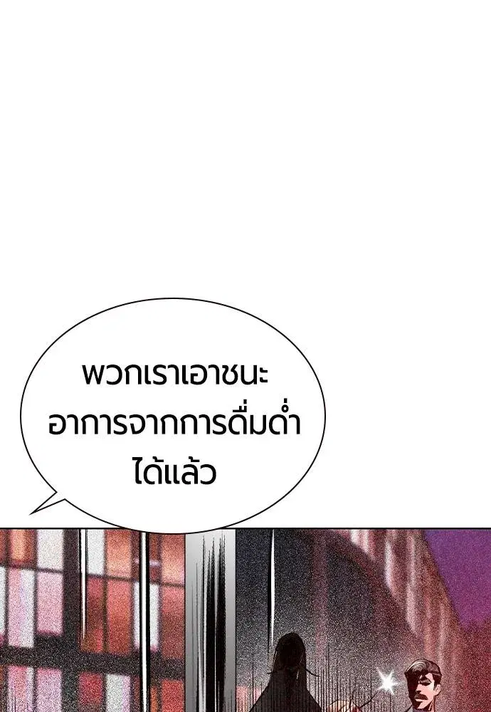 หน้า 38 จาก 182