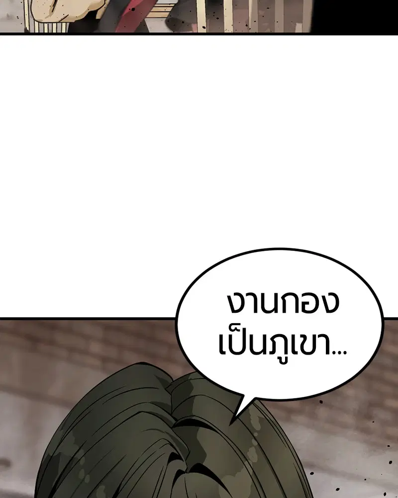 หน้า 64 จาก 140
