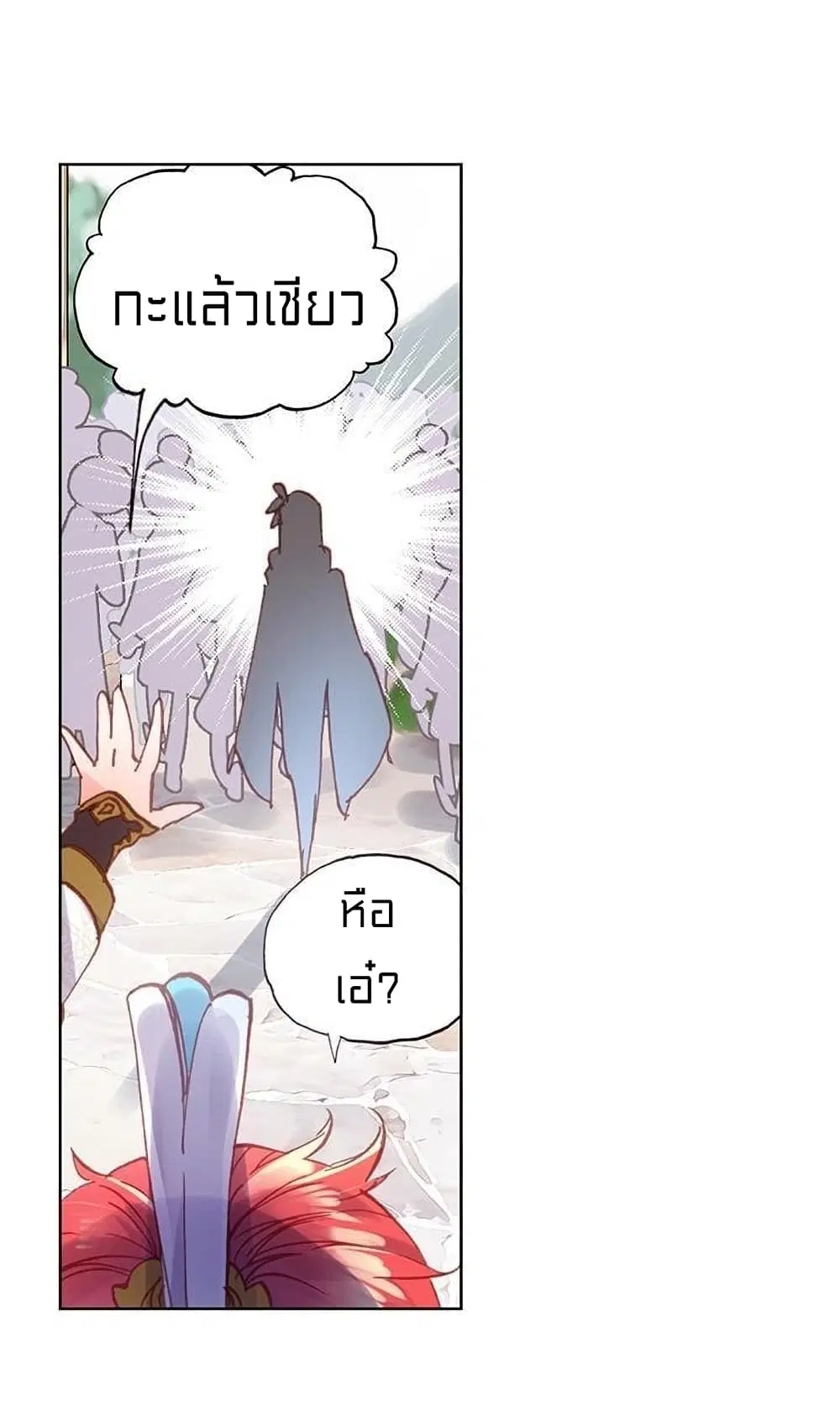 หน้า 24 จาก 46