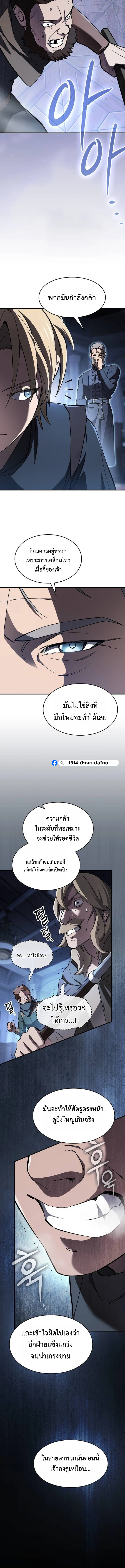 หน้า 13 จาก 25