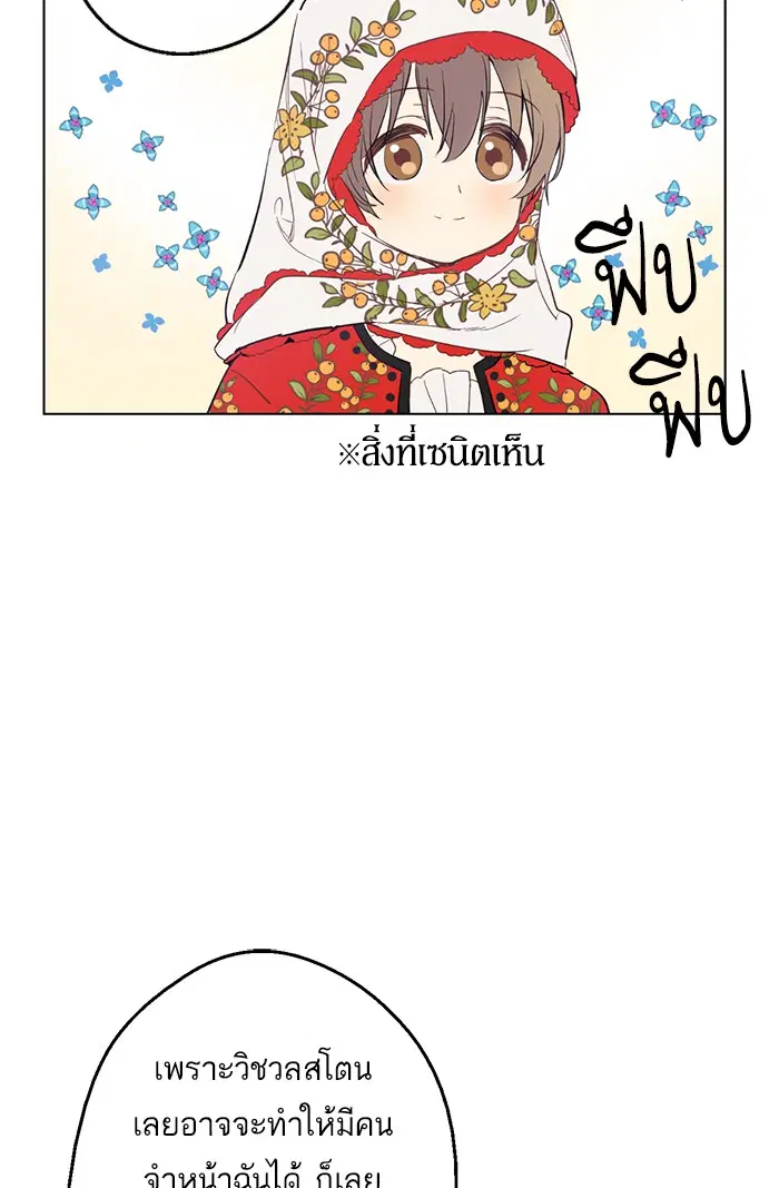 หน้า 7 จาก 85