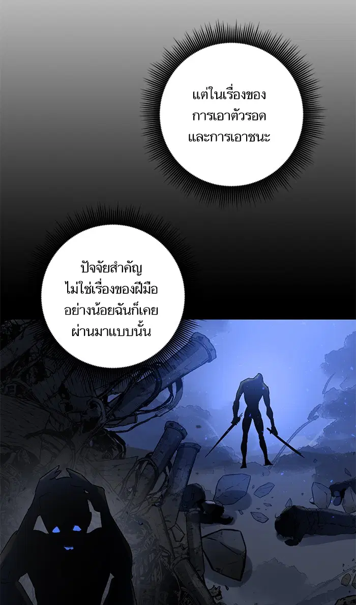 หน้า 54 จาก 86