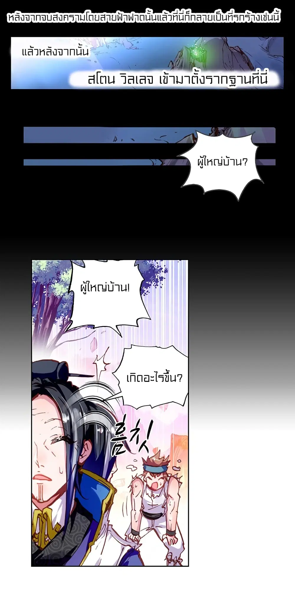 หน้า 5 จาก 52