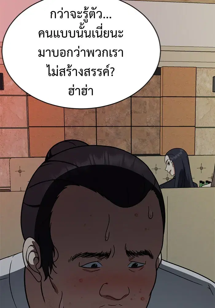 หน้า 161 จาก 177