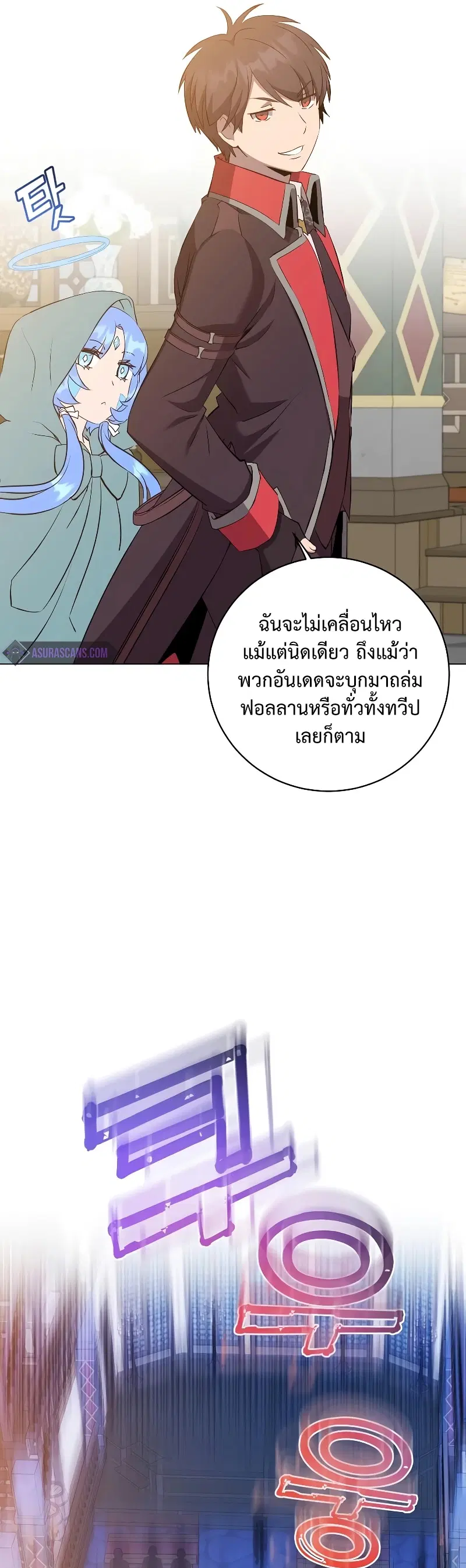 หน้า 31 จาก 33