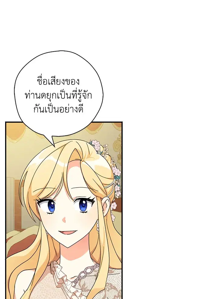 หน้า 72 จาก 105