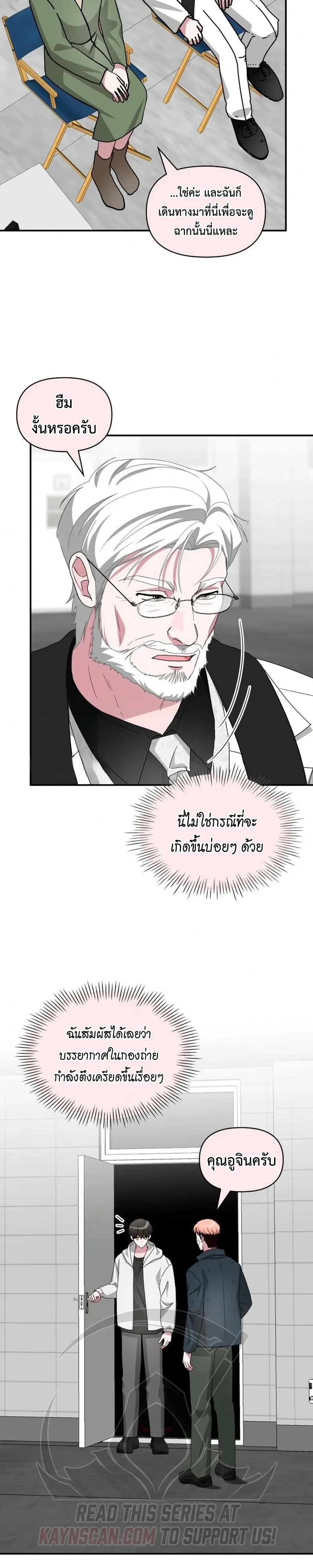 หน้า 5 จาก 24