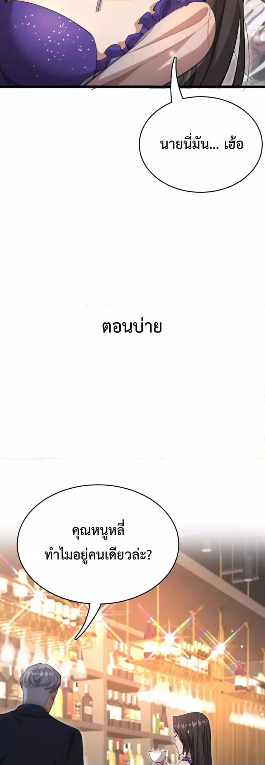 หน้า 13 จาก 32