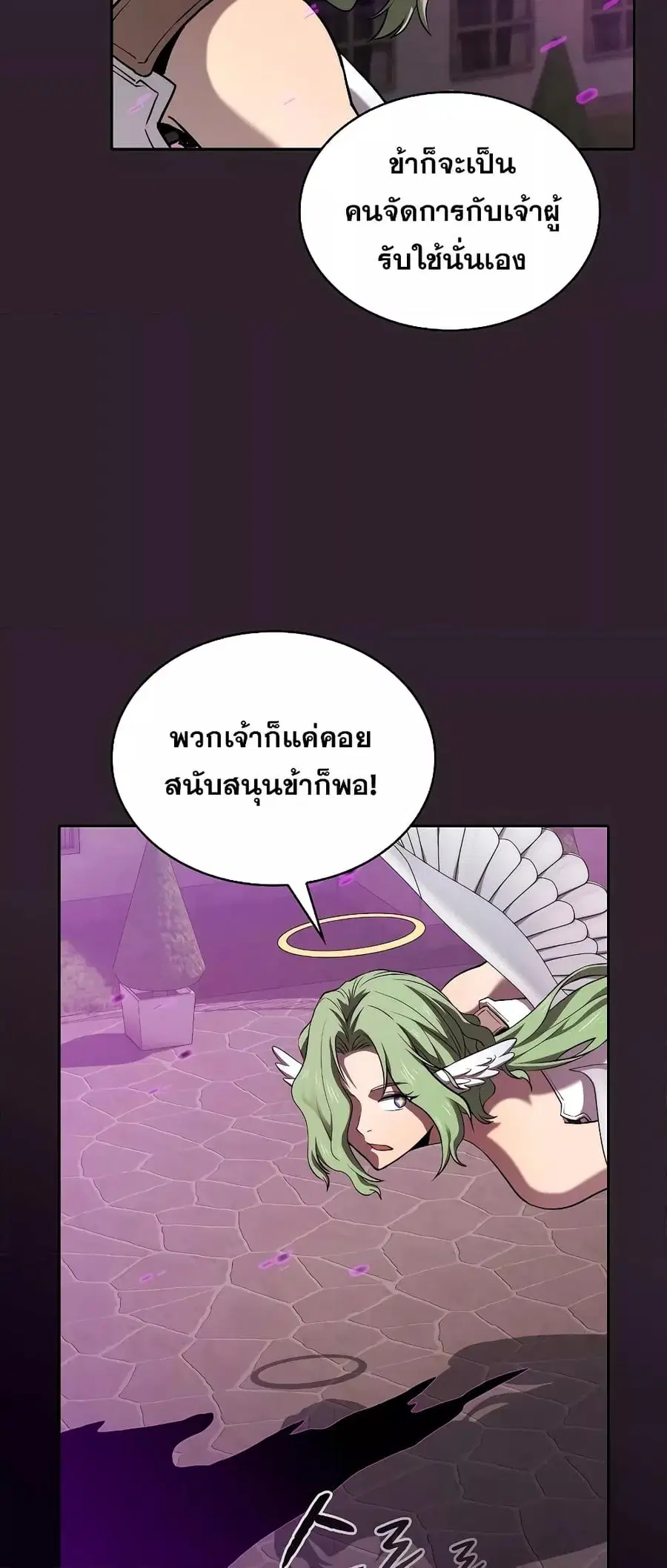 หน้า 46 จาก 60