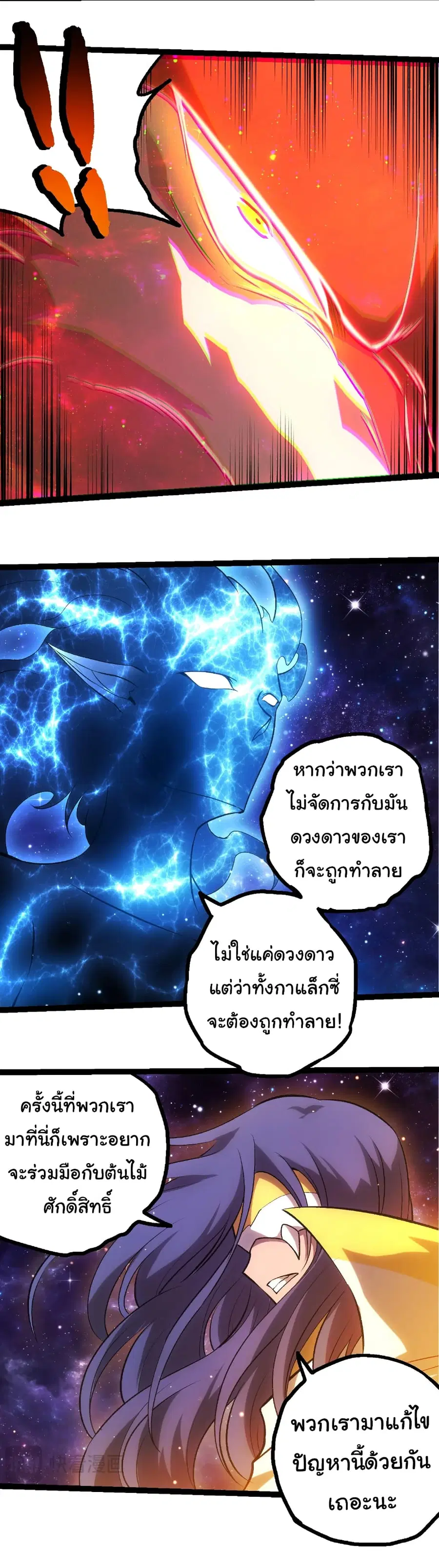 หน้า 24 จาก 29