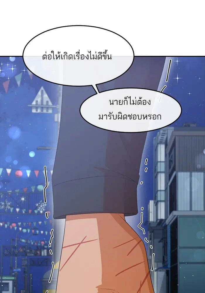 หน้า 29 จาก 118