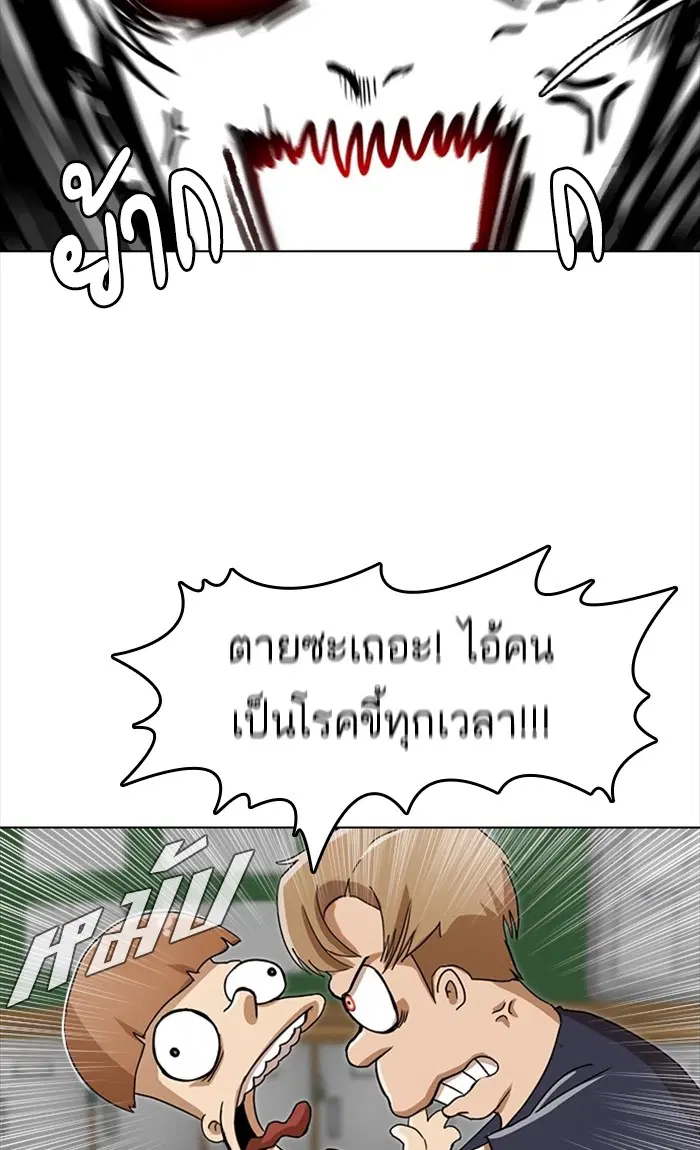 หน้า 55 จาก 99